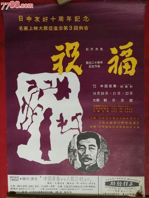 哪里能买到台湾国立澎湖科技大学文凭毕业证