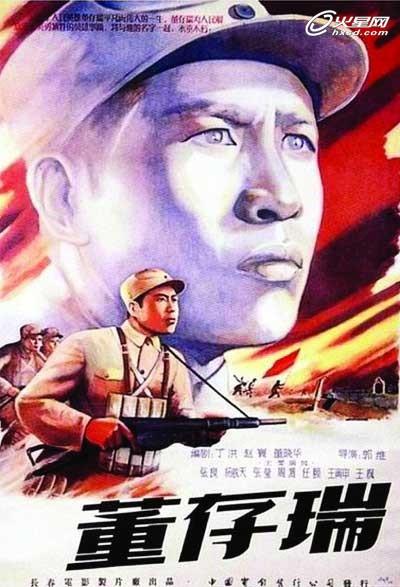 列支敦士登护照作假